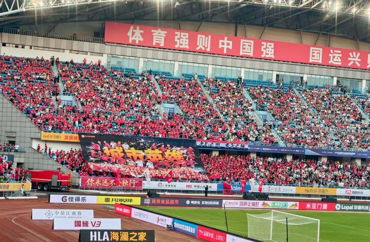 25分钟0-2，周末被徐州当众打脸。
常州球迷已经提前关直播。
一周后集训钱花光