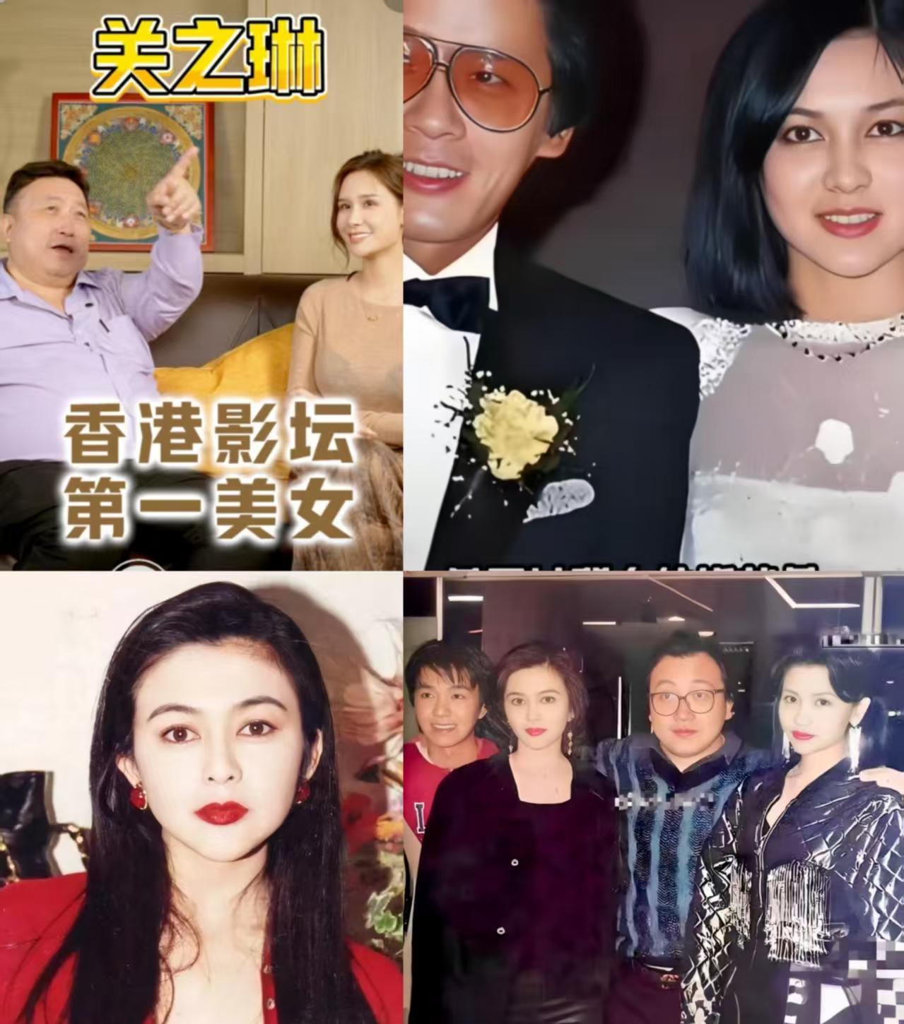 真是看热闹不嫌事大
这下全世界都知道了
原来富豪收割机的关之琳，也是一个顶级的恋