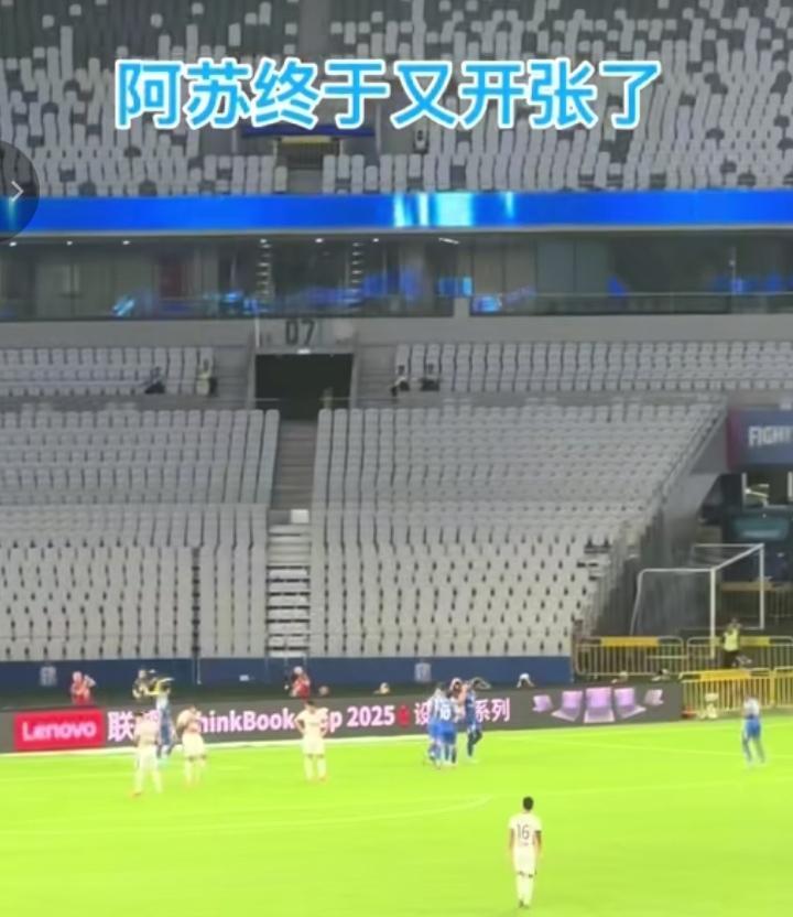 申花6-1狂胜客家！海港和蓉城球迷惊呆了！目前申花强势超越海港排在第一！看来申花