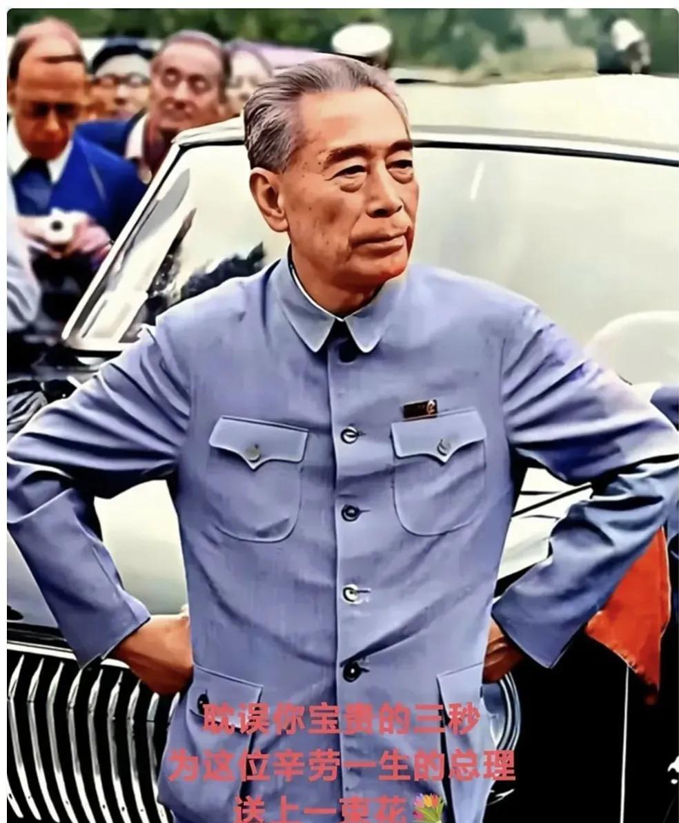 鞠躬尽瘁，全心全意为人民，艰苦奋斗为党工作，好总理，鲜花敬上[玫瑰][玫瑰][玫