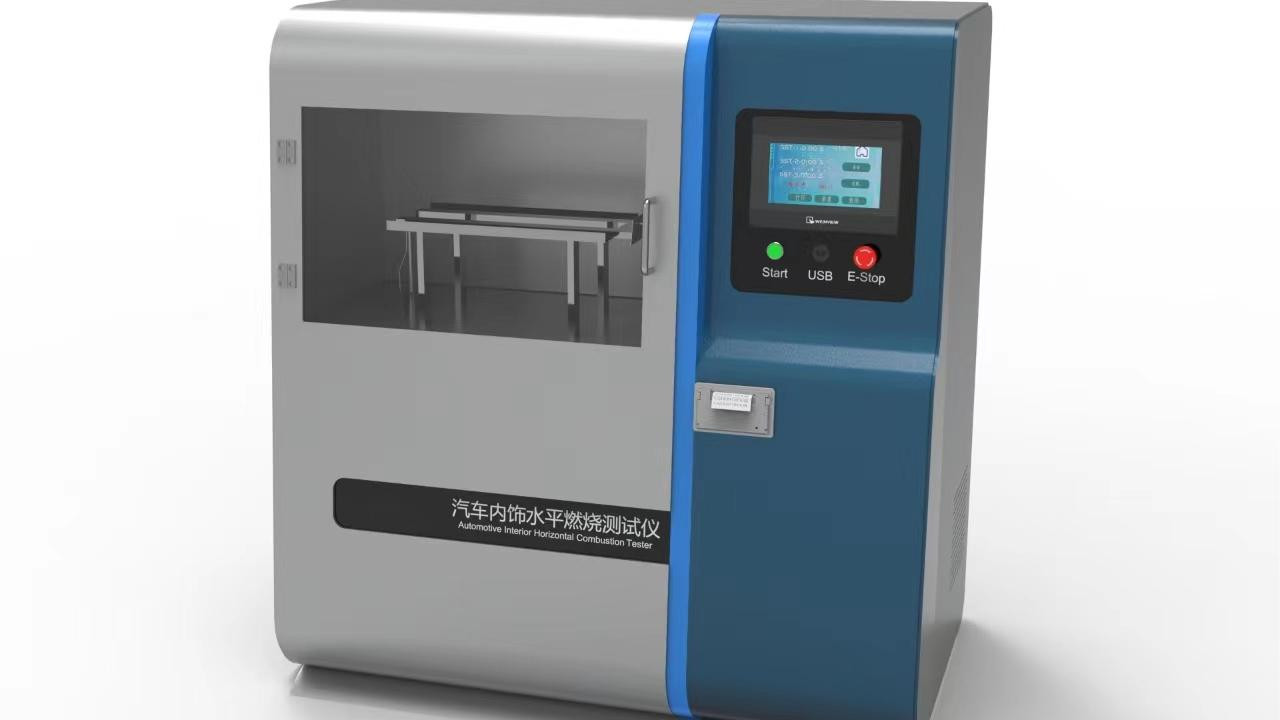 赛锐特 SRT-117 汽车内饰水平燃烧测试仪（含普通和高配）GB 8410，QB/T 2729 专
