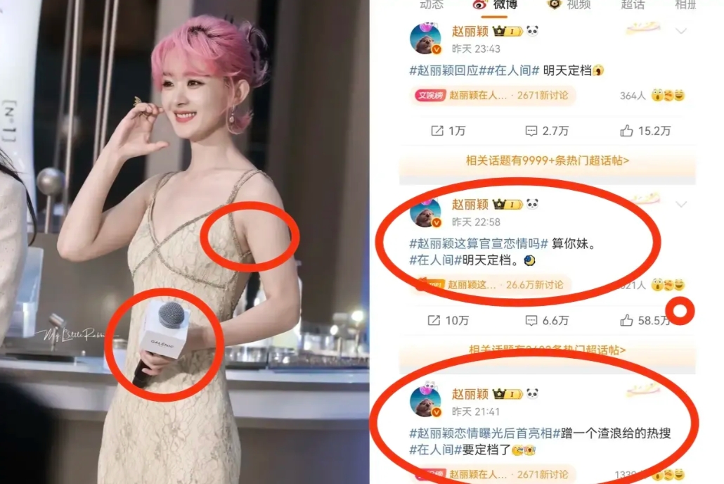 冯绍峰的心终于可以落地了！
看了赵丽颖回怼新恋情的曝光！
真的是越来越喜欢她了，