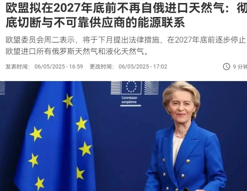 欧‮此洲‬次可‮是谓‬痛下狠手！俄‮斯罗‬定于 5 月 9 日‮行举‬盛大阅兵，