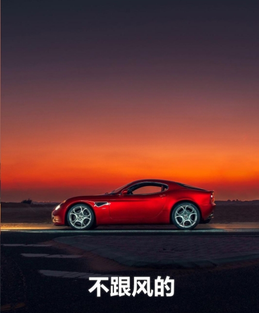 这款前脸，你喜欢么？不跟风的大胆独特且协调设计，且也少有