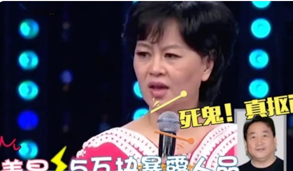 有一回，鞠萍给姜昆打电话，说：“你能借我5万块吗？我这儿碰上困难了。”姜昆回她：