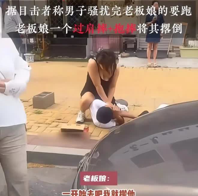 “居然敢调戏东北女人！”辽宁大连，按摩店老板娘身材火爆，男子频繁上门骚扰！这天，