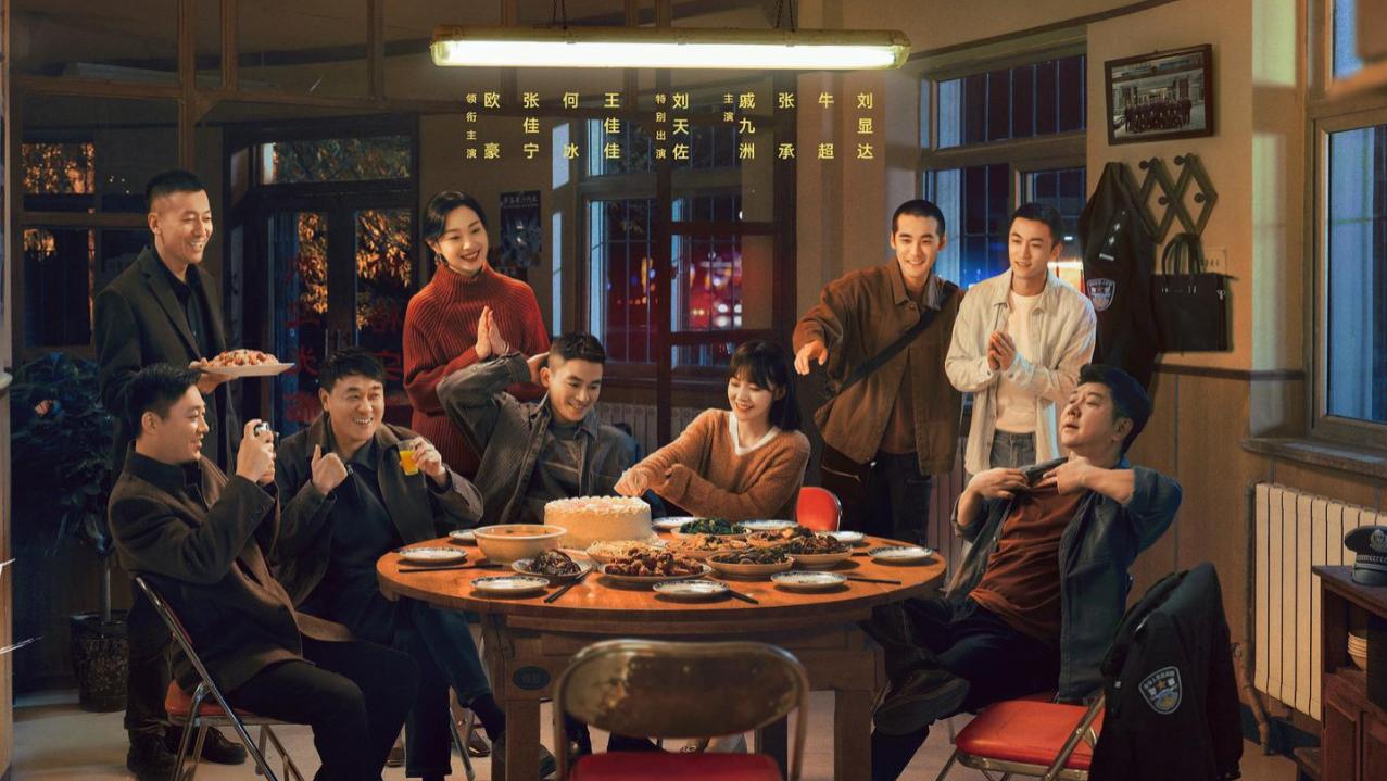 刑警的日子：琐碎无趣到枯燥无味的一部剧
