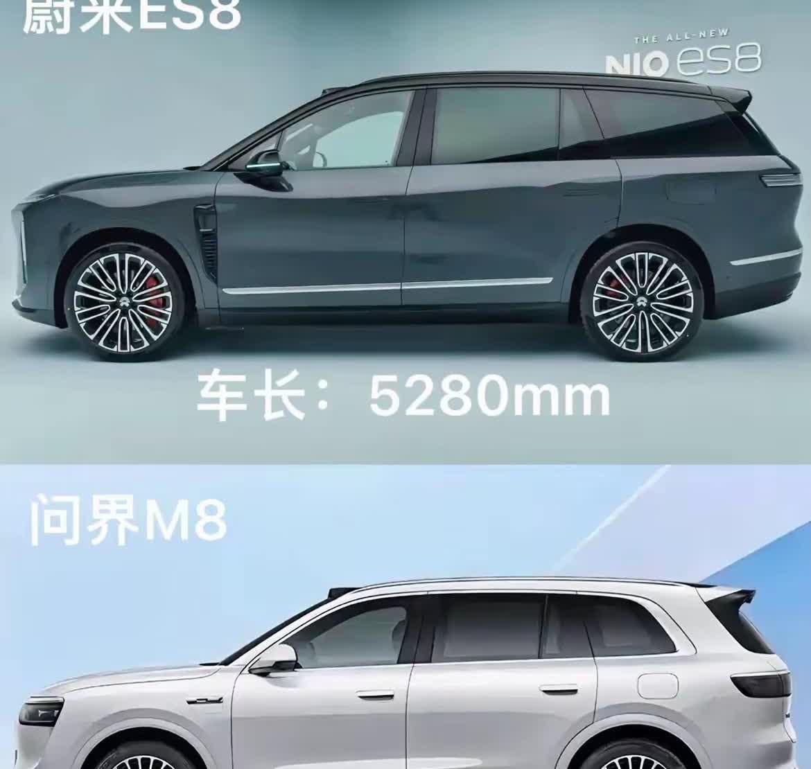蔚来新ES8和问界纯电M8哪个更受欢迎？！去他们的展厅看看就知道了。
不过，E