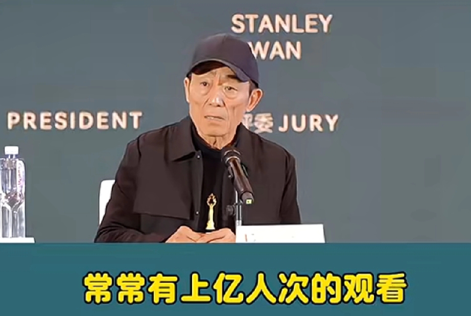 张艺谋：中国是最大的电影市场，观众多电影工作者就有创作动力。

言下之意，也是希