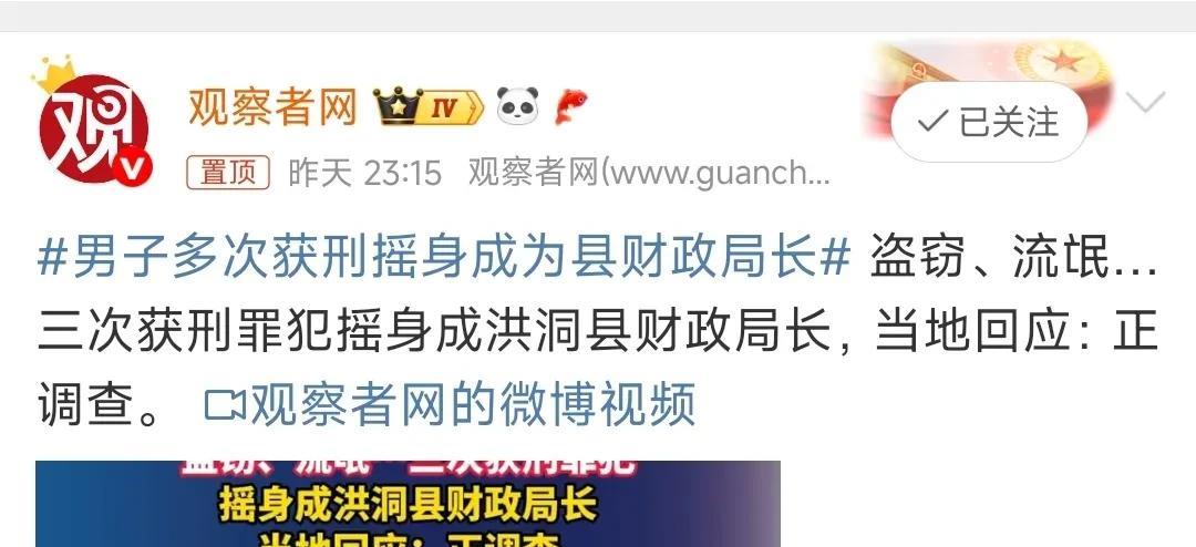 离谱他妈给离谱开门，
#离谱事儿#