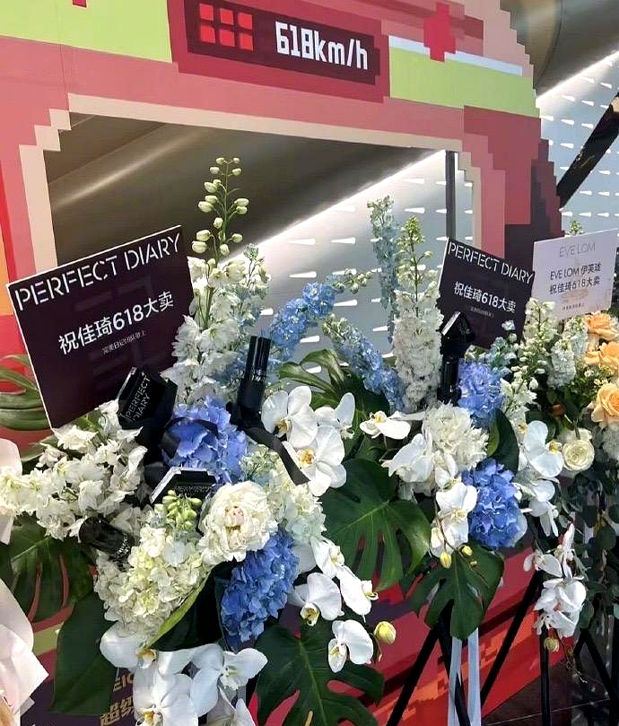 618还没到，直播间已经硝烟弥漫。品牌方提前一个月就给头部主播送花篮，这架势，不