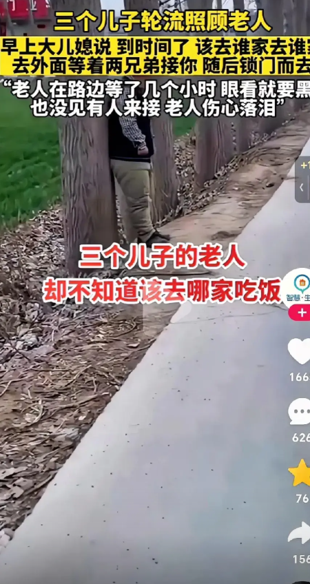 这个儿媳妇一夜成名，全网的“儿媳妇”被得罪光了！
事情的原委是：
三个儿子轮流照
