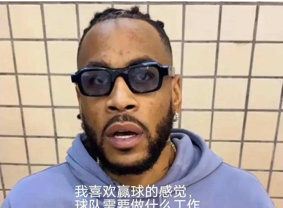 莫兰德打山西只喜欢赢球，什么工作都愿意干。
广东主场大胜上海晋级八强一下个对手正