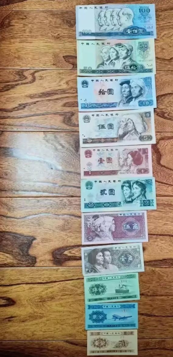 最下面三张纸币，估计很多人没见过啊