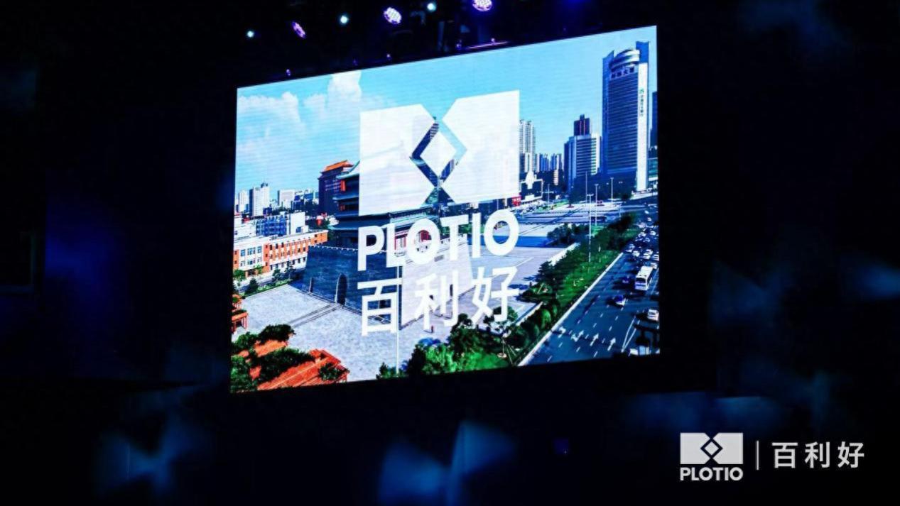 百利好祝贺国乒荣获WTT常规挑战赛太原站男双冠军