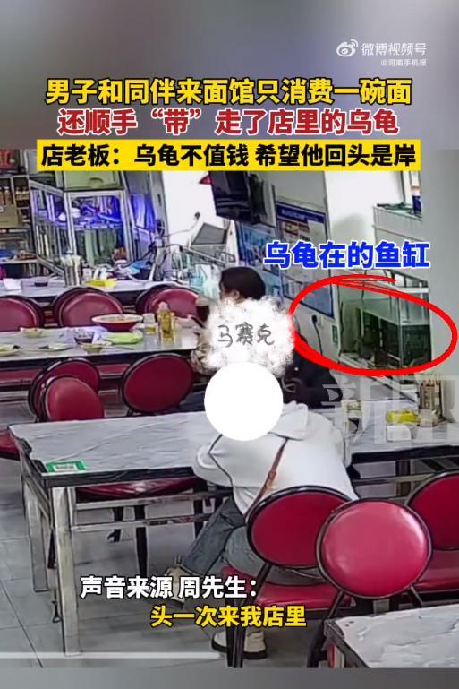 “活久见！”5月22日，辽宁鞍山，一男子来到一家面馆吃饭，两个人只点了一碗12块
