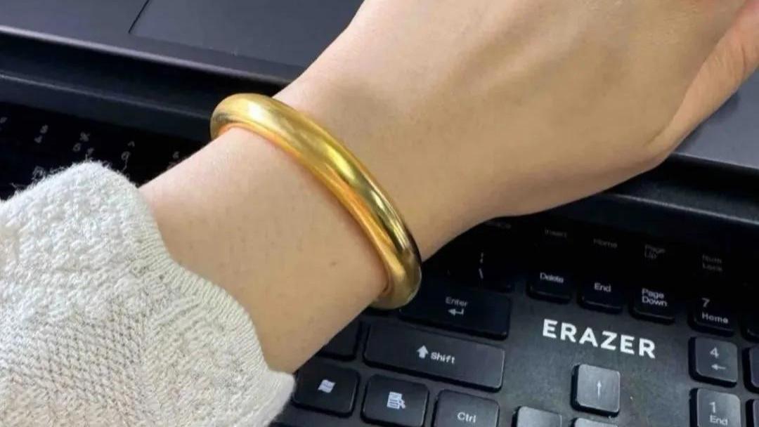 金镯子，200克的重量，是老土还是底气？