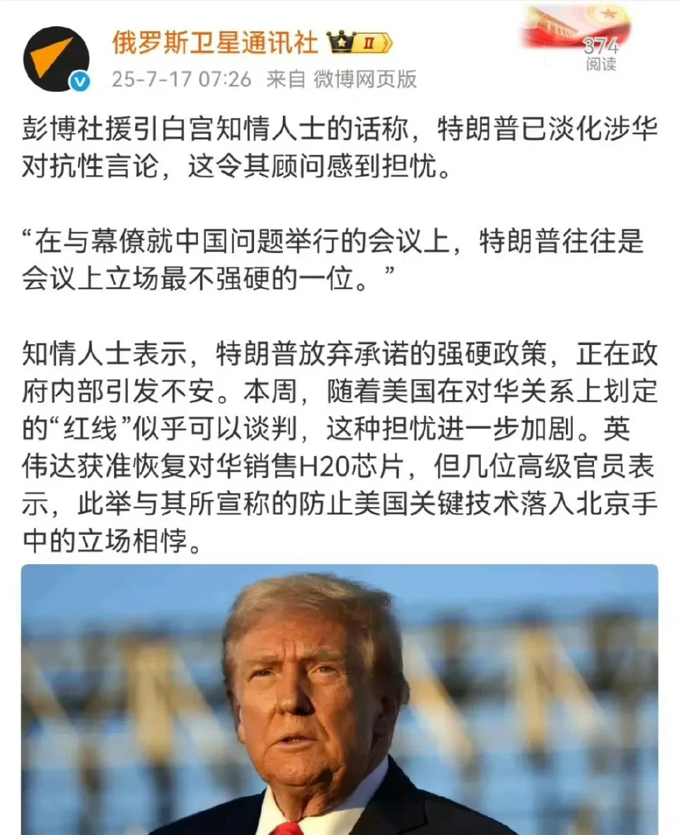 川普：美国政府里头脑最清楚的人











嘿，你敢信吗？现在美国政府