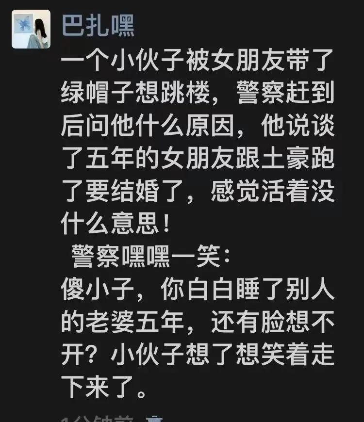 这是不是
忍一时风平浪静退一步海阔天空了[泪奔]