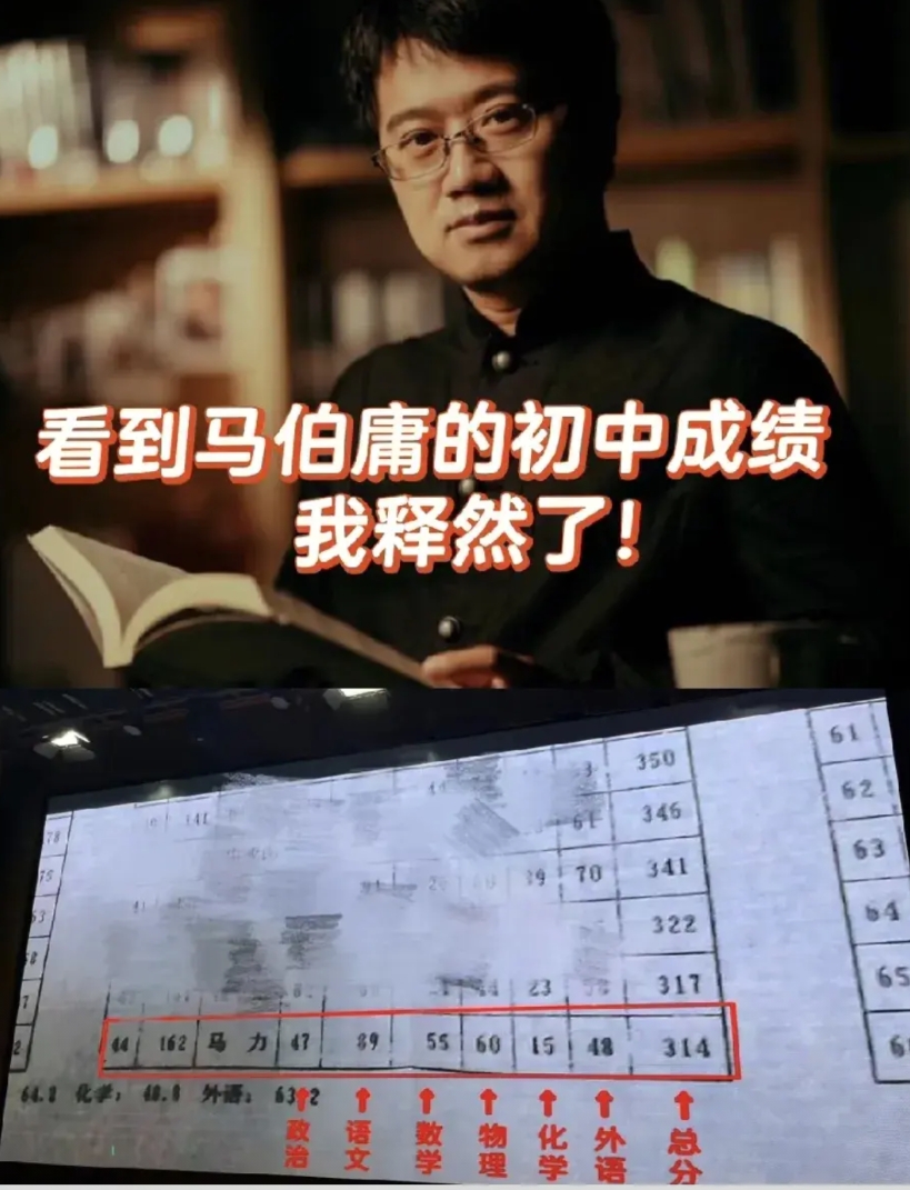 马伯庸初中语文考89分，但他一本书能挣240w，身边朋友模仿他写网文，一个月挣了
