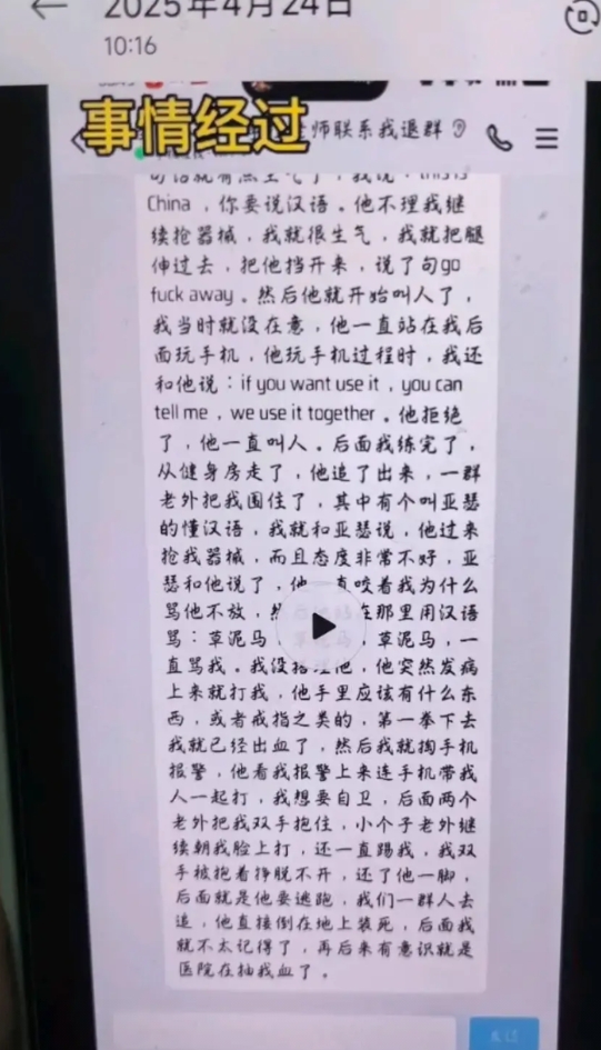 江西留学生殴打中国学生的事情，我支持学校。
我觉得学校做的也没错，第一时间也通报