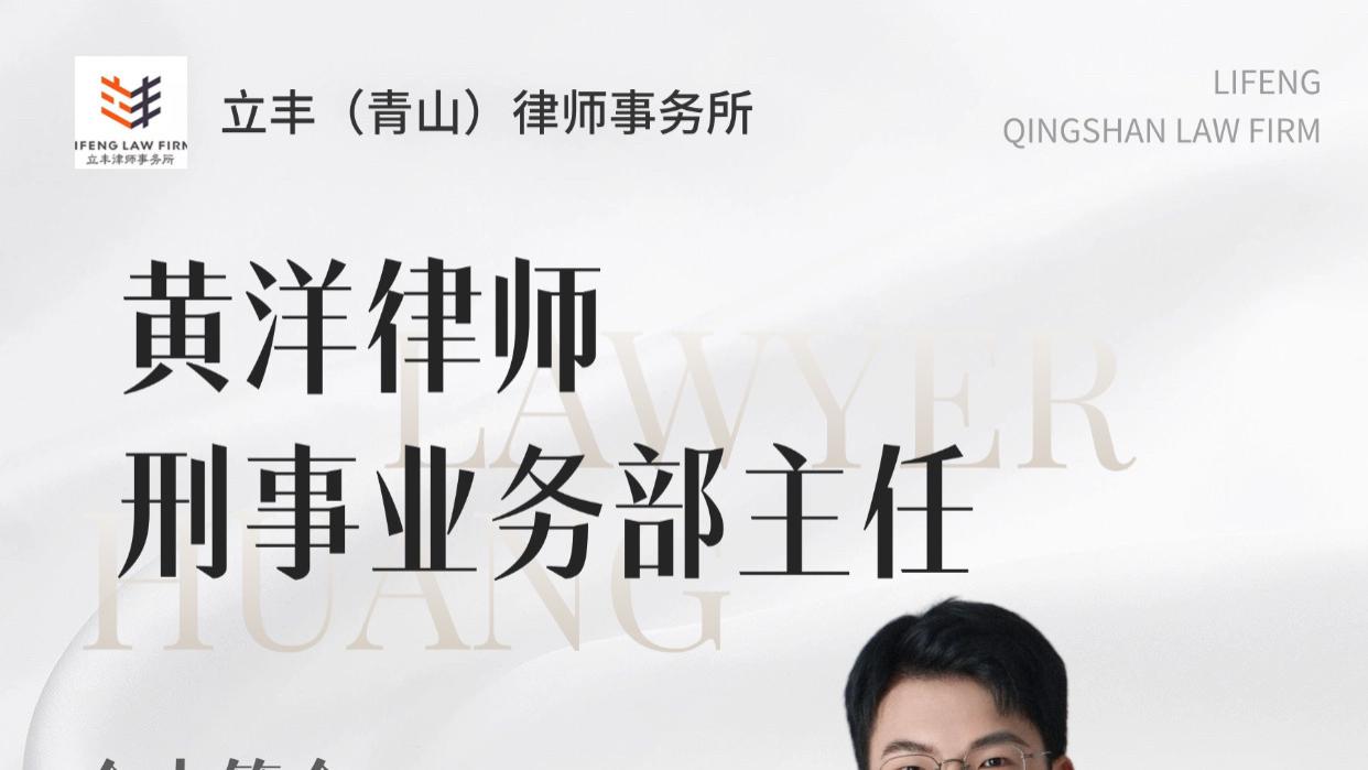 涉案财产被查封扣押了怎么办？刑事涉案财物处置的辩护要点