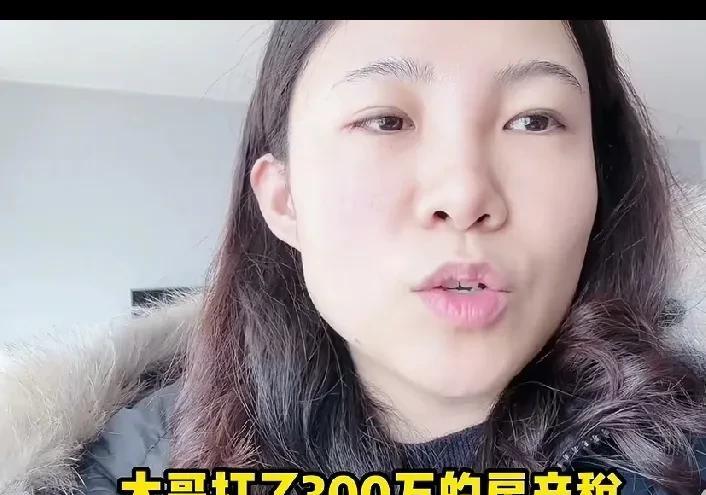 刚刷到小雪这个视频，对小雪大跌眼界，看婆婆闷闷不乐，就主动给大哥打了300万房产