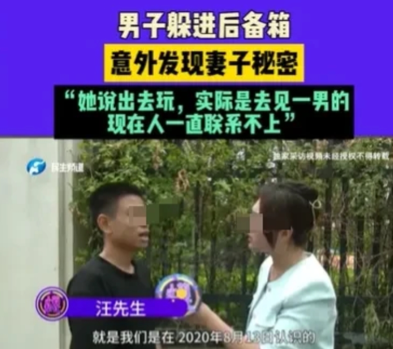 河南新郑，男子和妻子在一起5年了，有一个4岁的孩子，他们没有领结婚证，不过办了婚