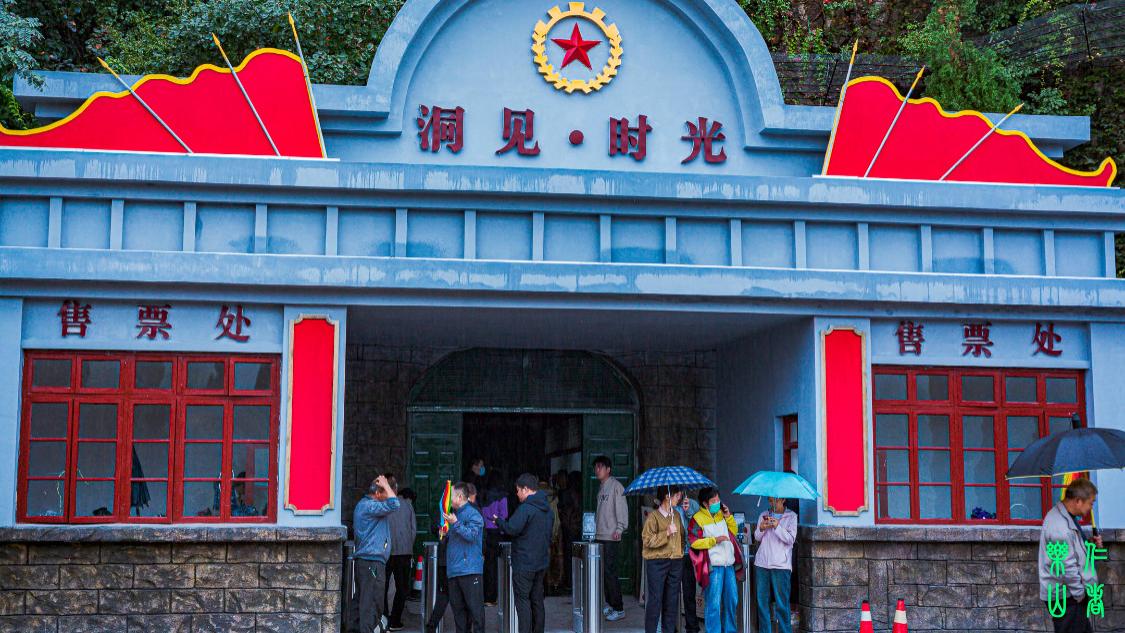 “洞见时光”一个火热年代的永恒记忆