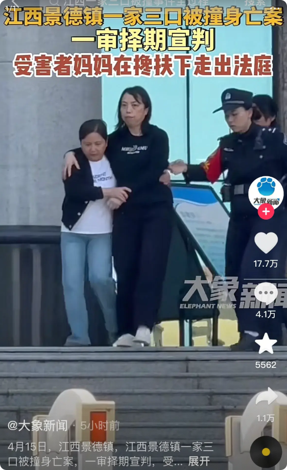 我真的挺佩服江西景德镇一家三口被撞案被告人的辩护律师的，他是有什么样强大的心态才