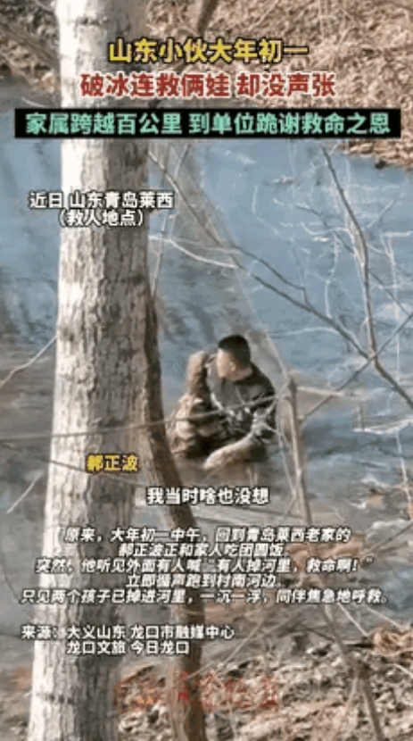 真汉子
说实话
我都看感动了
这才是真正的英雄
为你点赞大兄弟
看到你的事迹
才