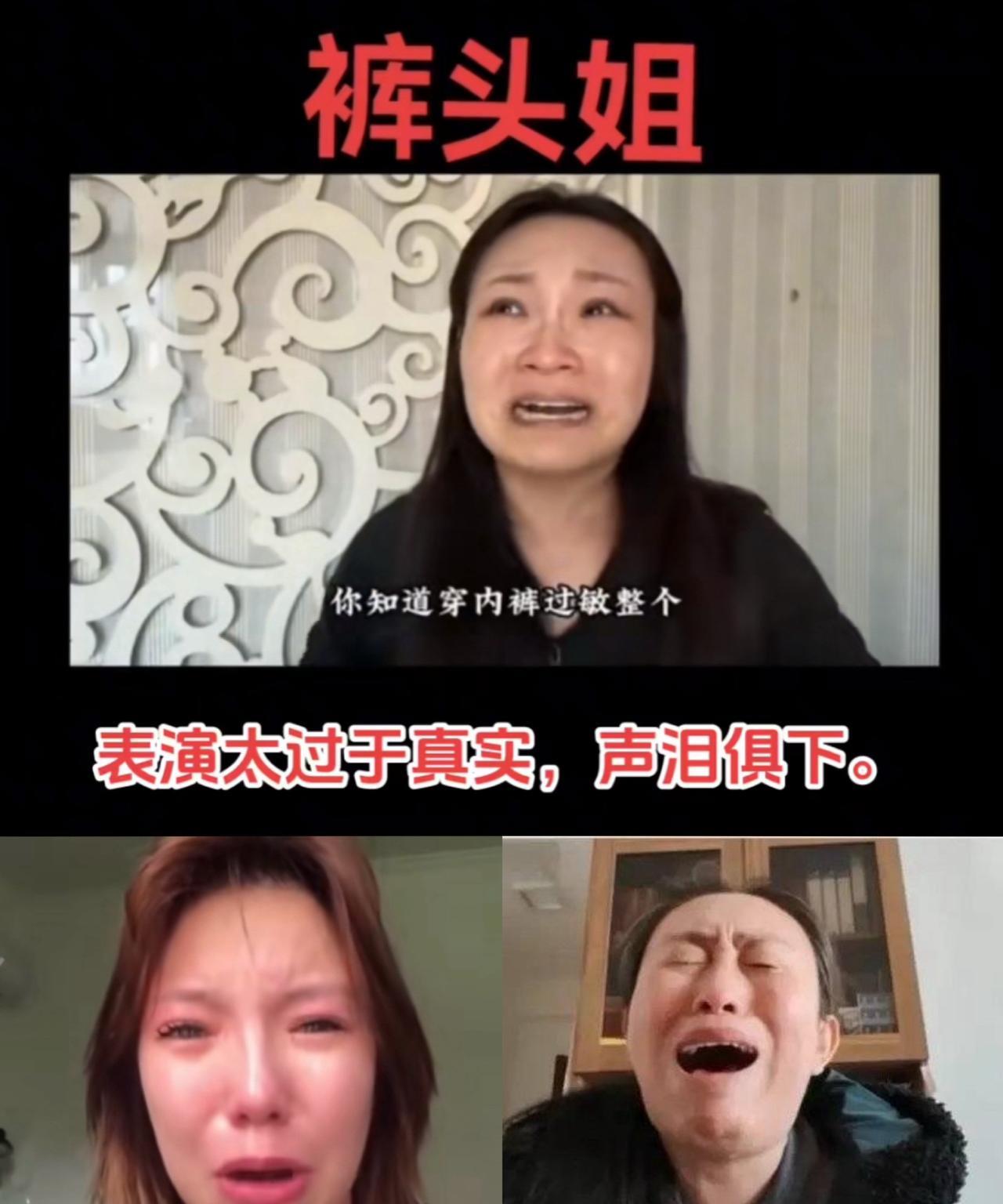 段某在被胖东来起诉之后，还专门将小号的签名改成“务必救自己于水火之中。”网传，段