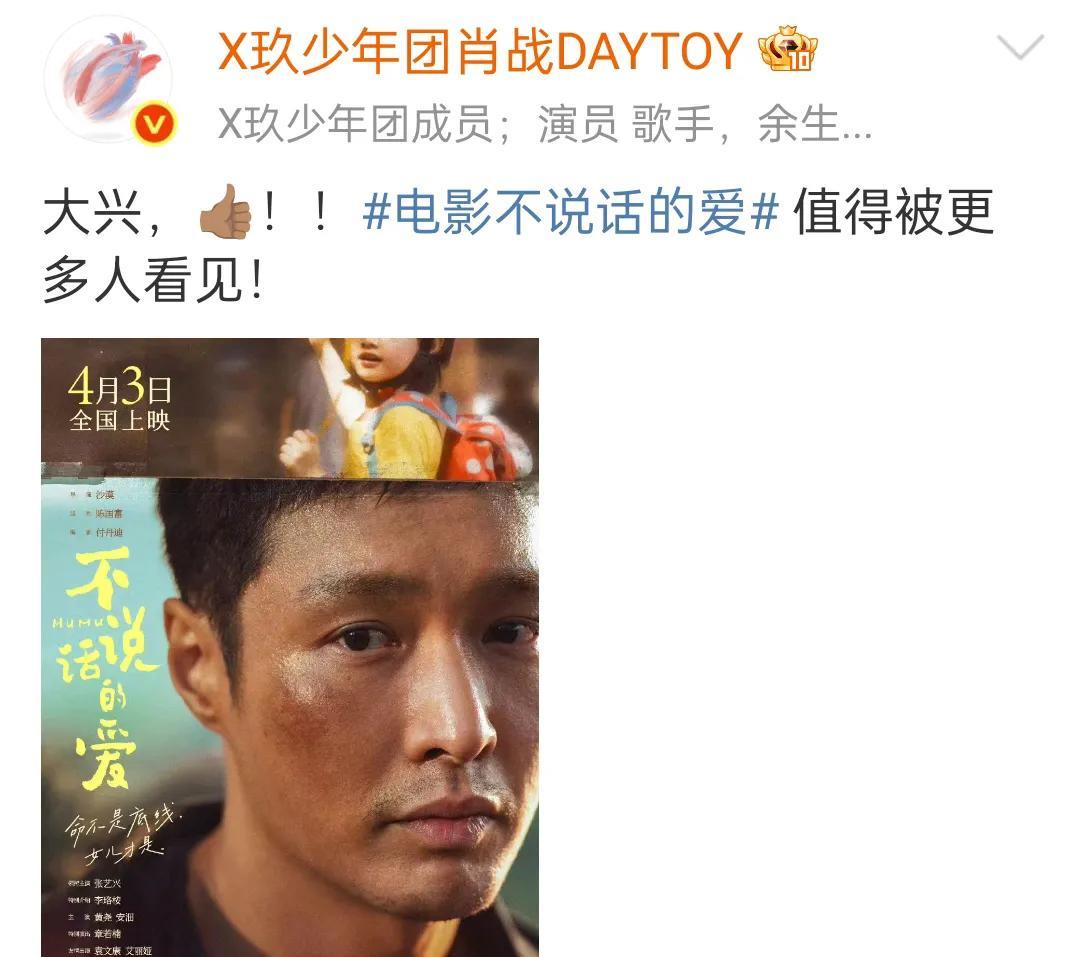 肖战和张艺兴关系到底好不好
事情还要追溯到
- 2019年东方卫视跨年晚会：
两