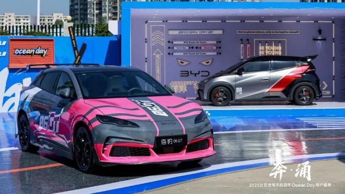 四年累销破 600 万！比亚迪海洋网盛典启新程 8系双旗舰定名亮相