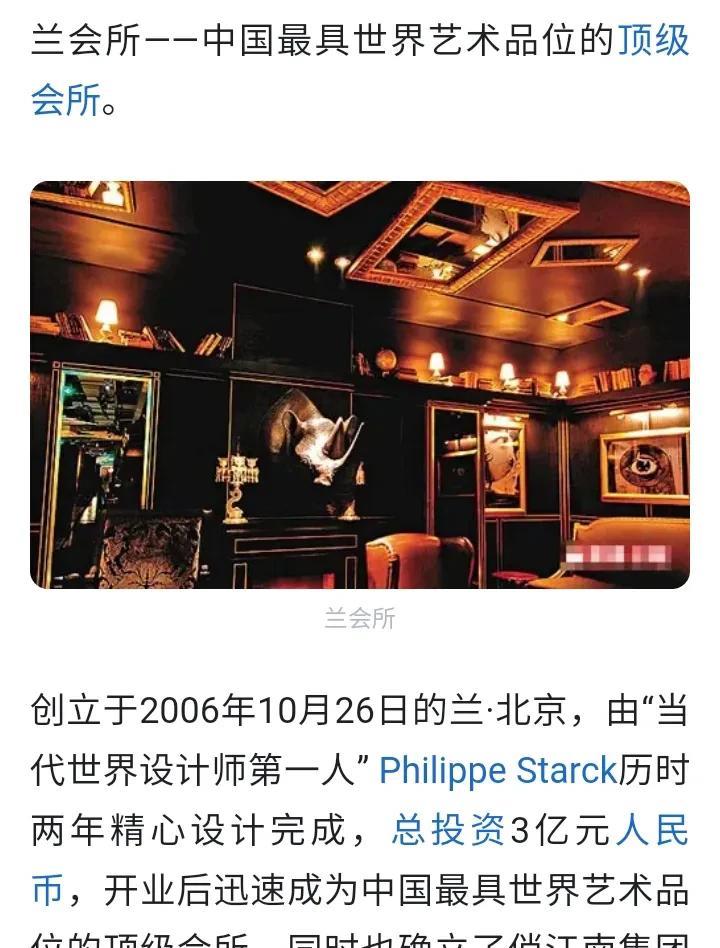 胖胖的女歌手一看见竞争对手就觉得没希望了，自己肯定是陪跑的，因为当时的岚会所是北