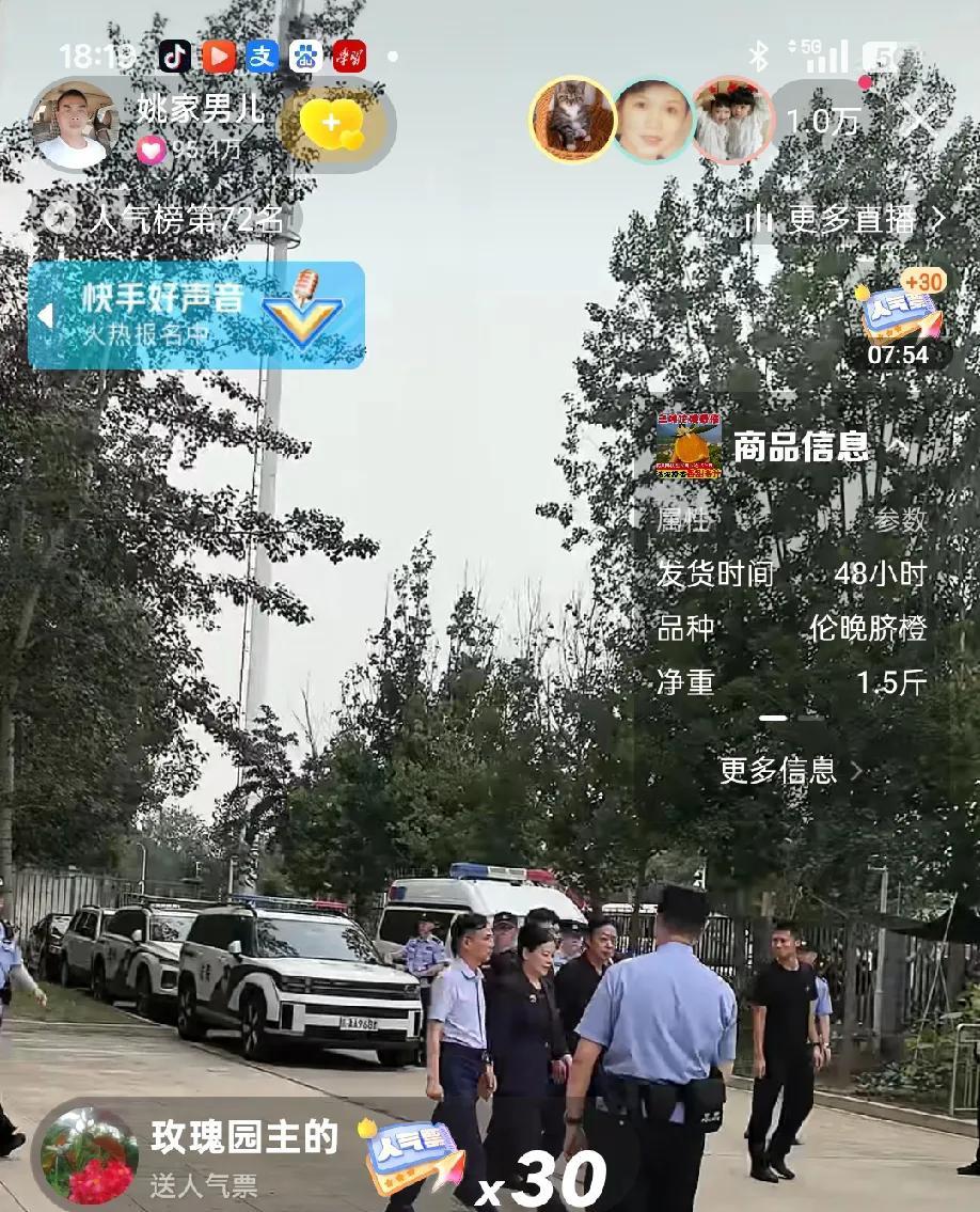 6:20许妈姚爸终于出来了，开庭长达八个小时，许妈姚爸状态感觉还不错，上了车，走