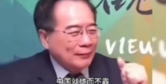 为什么很多小国家都敢跟中国翻脸不怕中国？敢说真话的蔡正元教授一话点破：中国雄而不