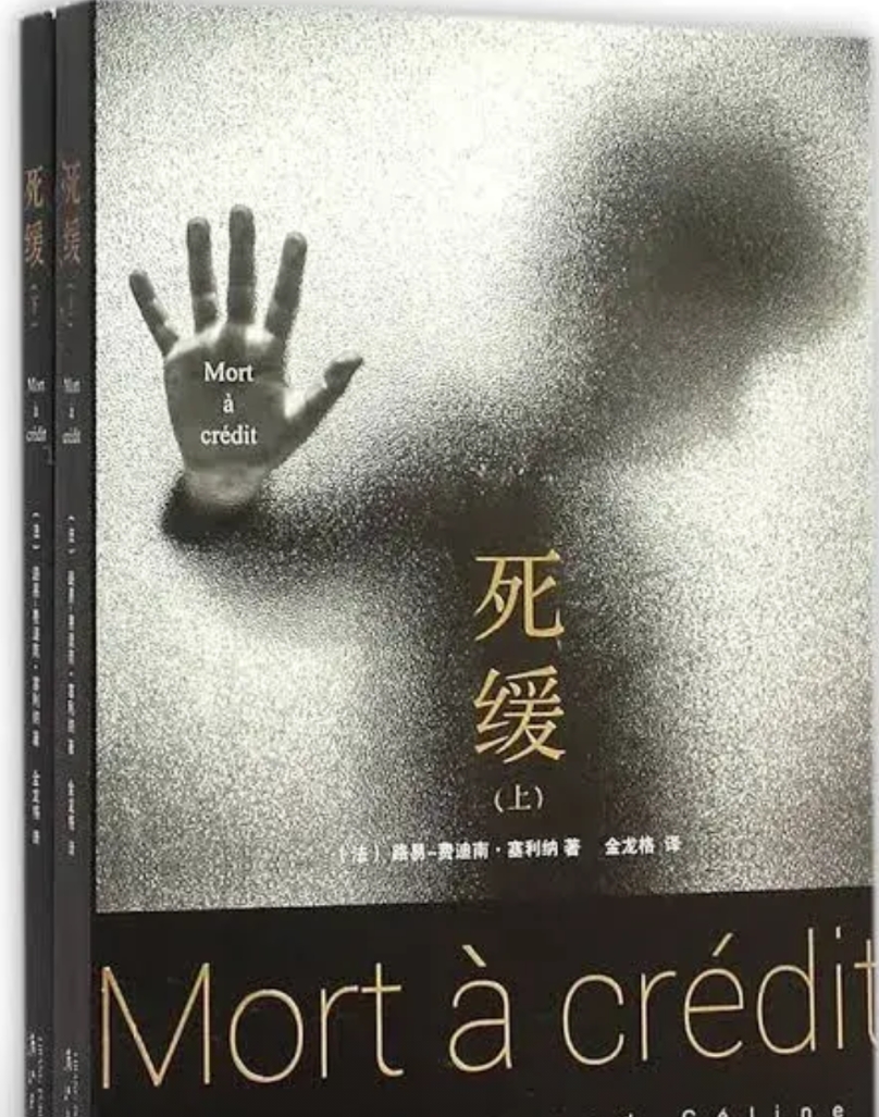死缓是缓一缓在死吗？
死缓是缓一缓在死，还是以后就不死了？
“死缓”不是“缓一缓