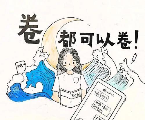 750分上重点，居然只是个开始。
真正的战场，在那个没有作业的暑假。
不懂这个衔