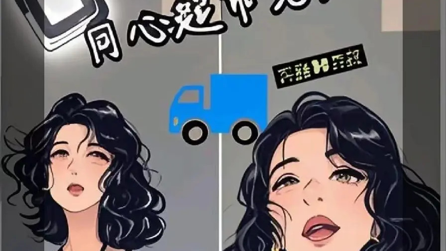 2025大瓜！同心超市老板娘五个视频已经传出宁夏了，真毁三观，同心清水湾老板娘单挑两个卡车司机完整版视频
