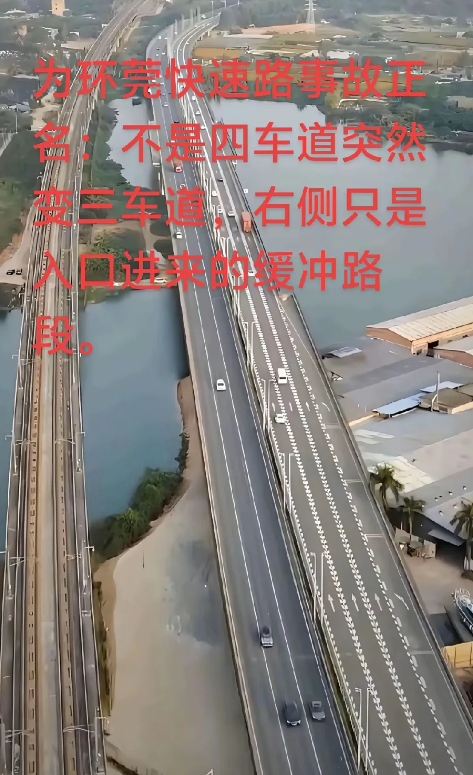 东莞虎门小车坠桥事故，
其他车主第一视角录屏资料，
只能说事故司机开车有点彪。