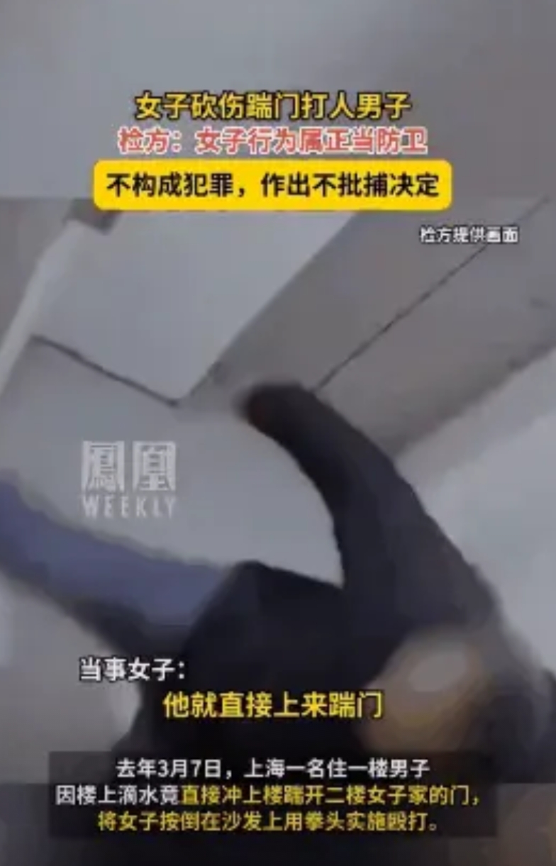 上海，一女子被楼下1.9米的大个子男邻居闯入家中殴打，女子丈夫劝阻也遭到了殴打。