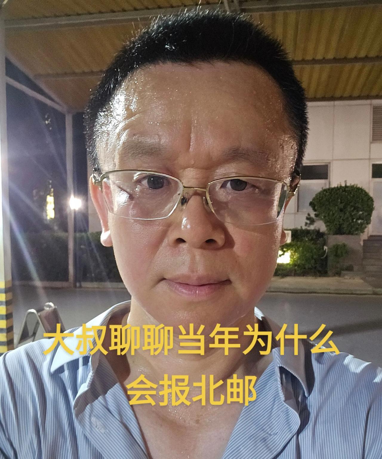 大叔是广东北部偏远山区农村的孩子，不瞒大家说，在我高中毕业来北京以前，大叔连普通