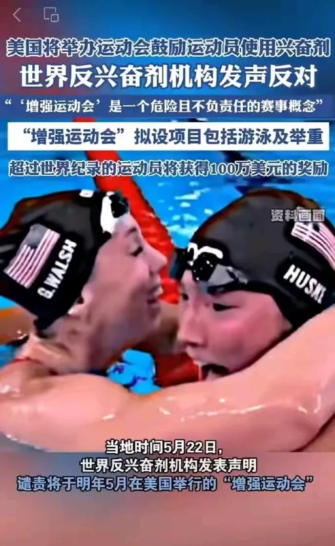 堕落！美国比赛竟然公开允许吃药











这世道真是疯了！我看到一个