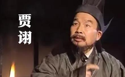 三国谋士那么多，为什么说贾诩是三国第一谋士？我认为他跟司马懿一样活到了最后！！！