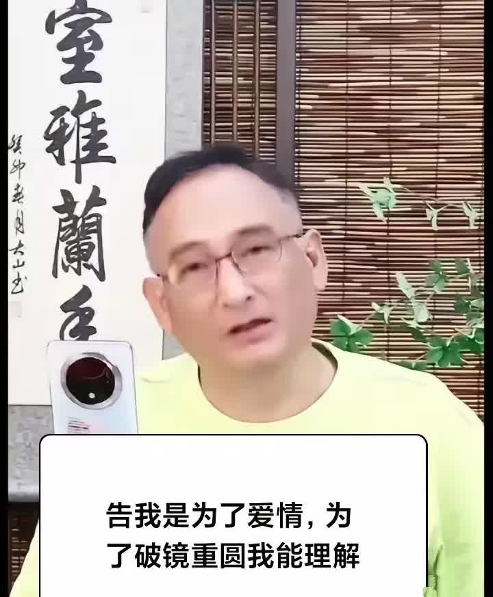 破镜重圆是件好事。
谢雷自己透露可能又要被泰戈尔起诉了，缘由是爱情方面的事，说