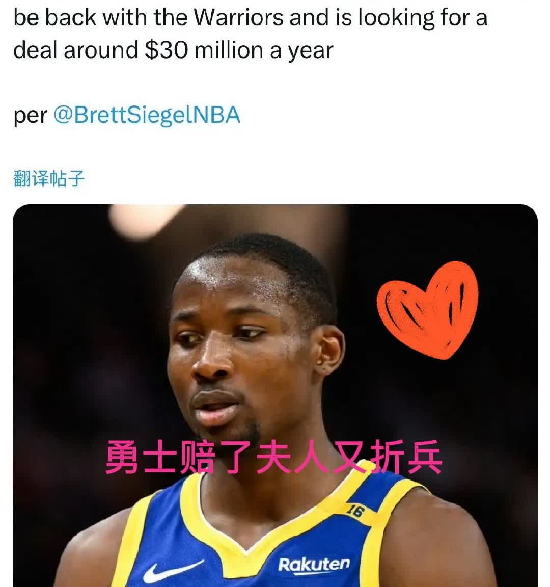 库明加可不像库里那般迁就勇士，执意索要三千万年薪，并且不愿为勇士队效力，勇士这下