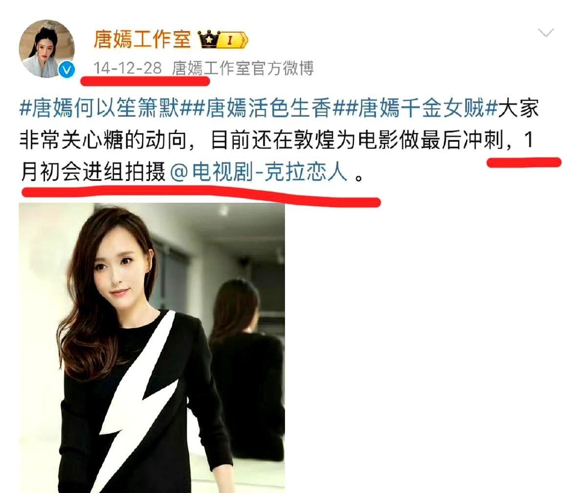 谁能想到啊，就凭十年前的几个字，直接把局面反转了！
现在网上可热闹了，有人说剧组