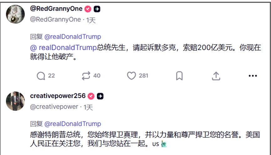 围绕着爱泼斯坦案，特朗普还在焦头烂额。



7月17日，《华尔街日报》独家爆料