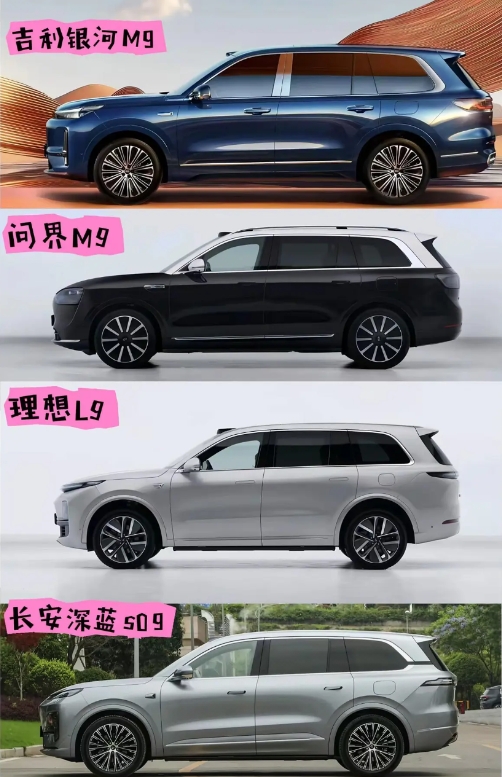 看侧面可见几款国产大型SUV的设计功底。